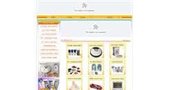 Desktop Screenshot of aaeil.cn